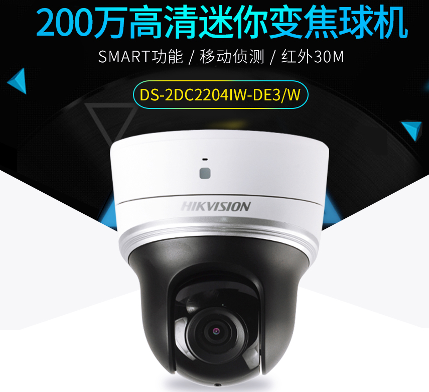 重慶弱電工程
